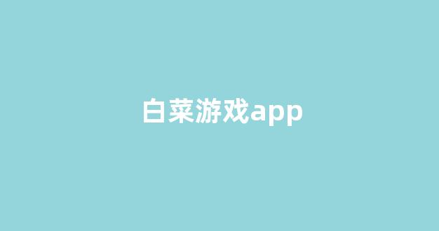 送彩金的网站