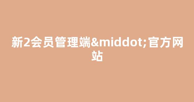 白菜信誉排行
