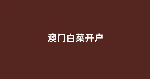 足球现金网