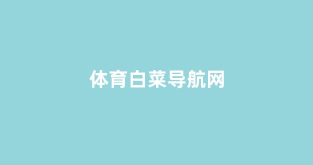送彩金的网站