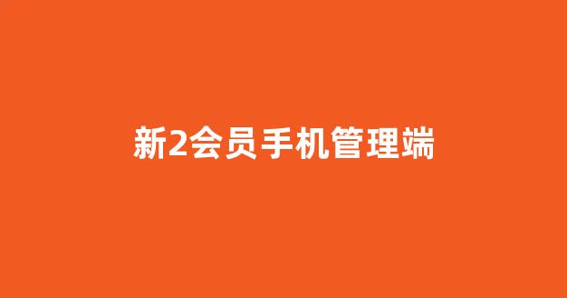白菜游戏网上直营
