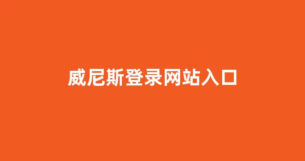 十大白菜担保网