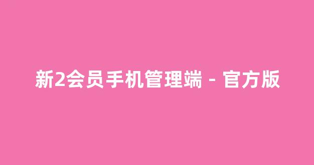 365bet官方