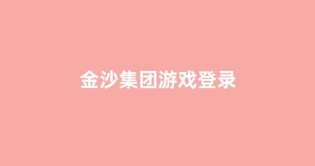 白菜网送彩金平台