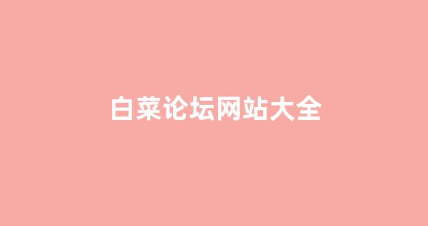 太阳城官网