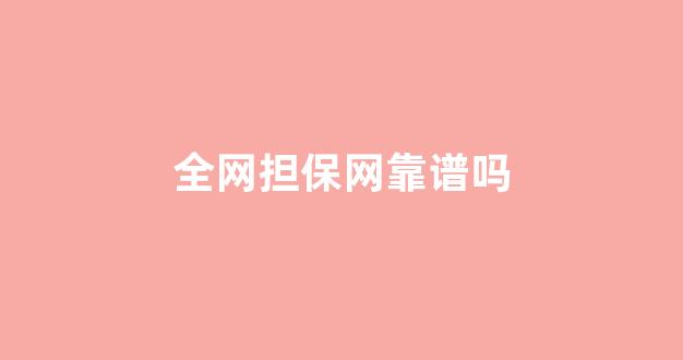 最新白菜