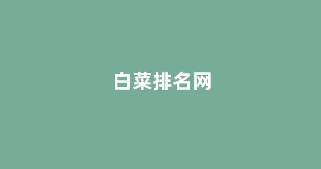 海燕论坛