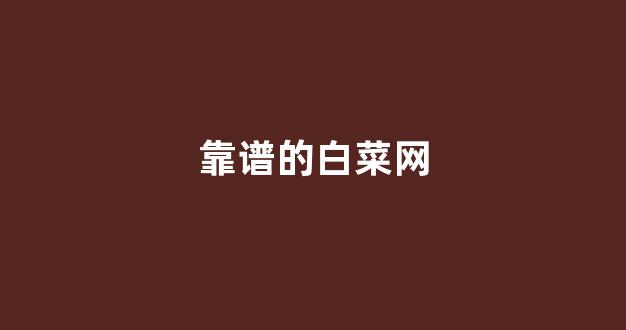 葡京开户