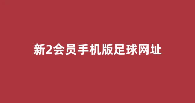 最新注册白菜网